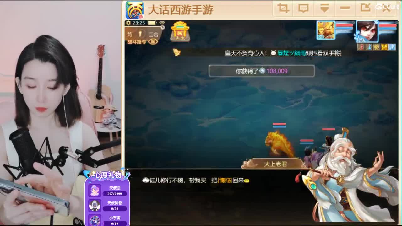 5个天使票接冰封。。看号估号 第2段