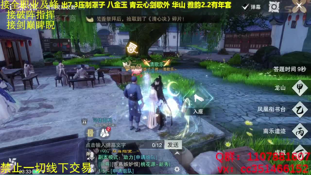 进来唠嗑
