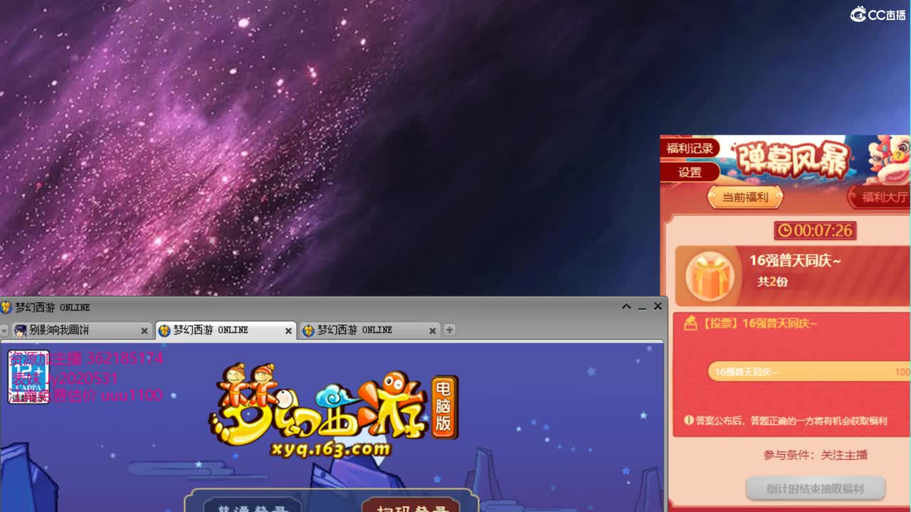 浩文 服战冲刺！ 第2段