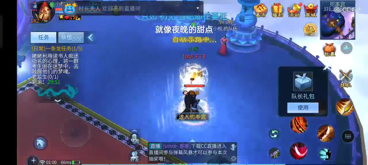 没啥功能，就是特能吃