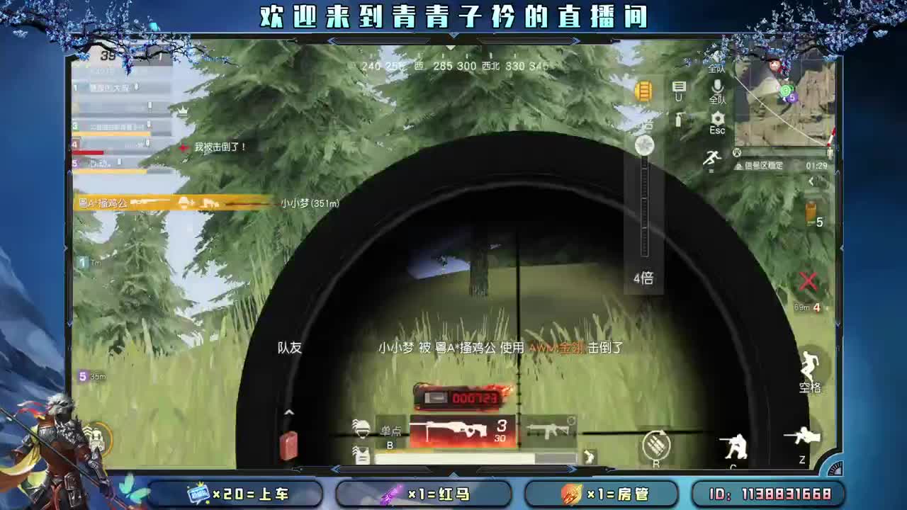 梦想 真的会成真吗？ 第1段