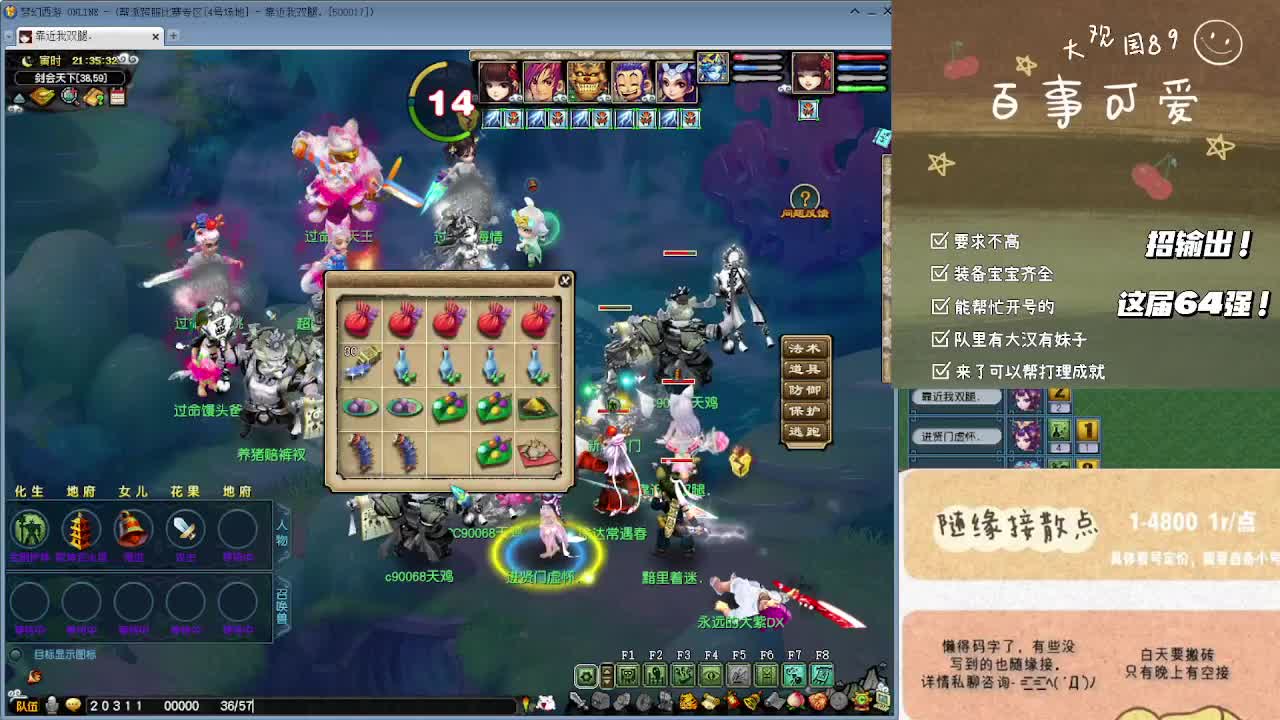 加入新精武门！进行一个会的剑！ 第1段