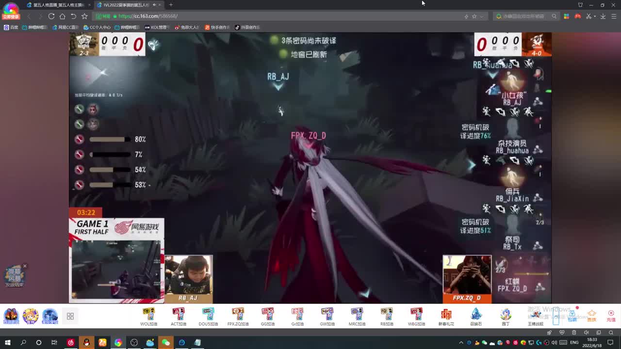 深夜全能监管点播~ 第1段