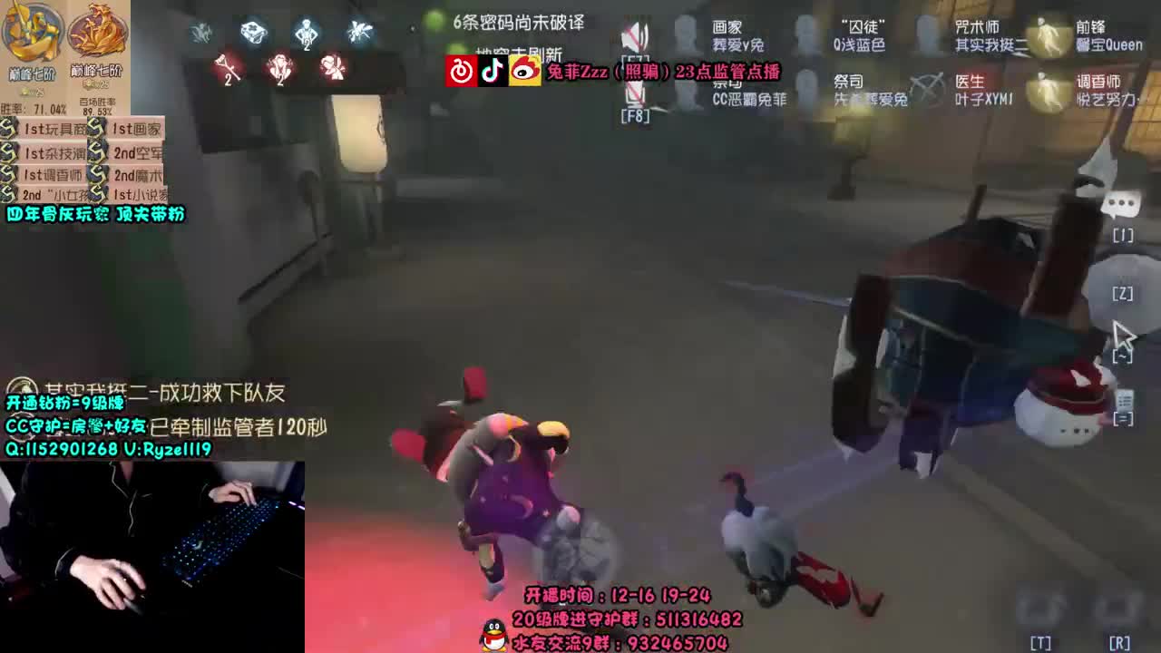 深夜全能监管点播~ 第2段