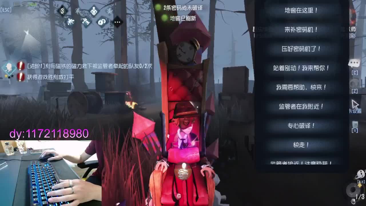 在岁月里愿你安好... 第1段
