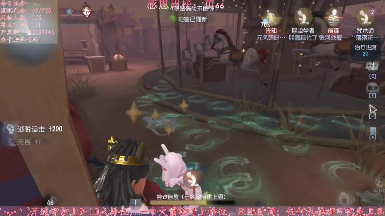懒癌晚期开播了 第1段