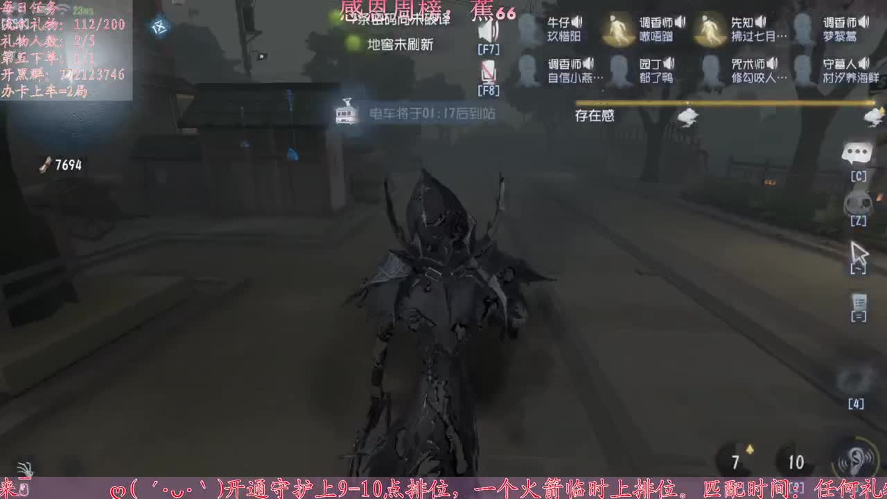 懒癌晚期开播了 第2段