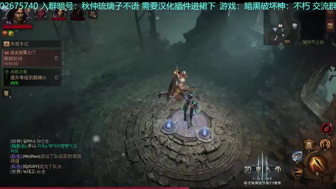 不朽问答活动进行中 第1段