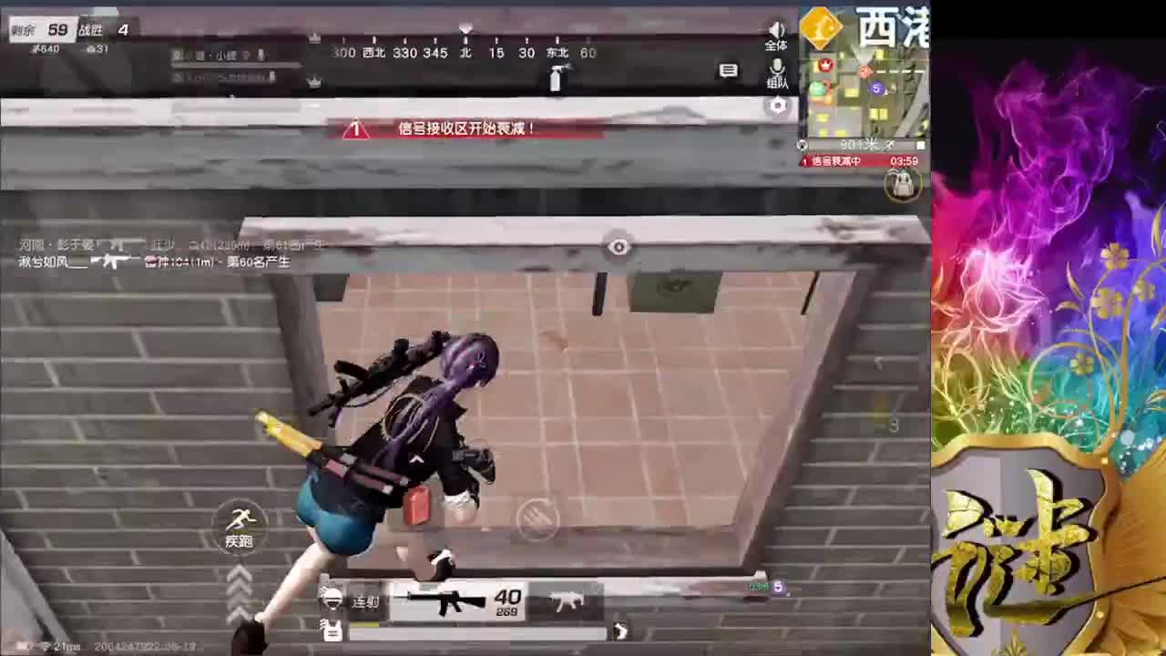 银风衣2500需要dd