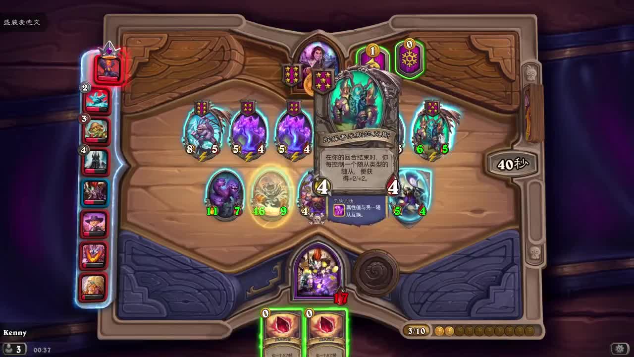 【肯尼】枪火重生 第2段