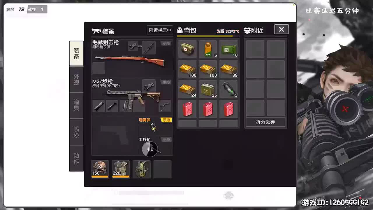 平安喜乐