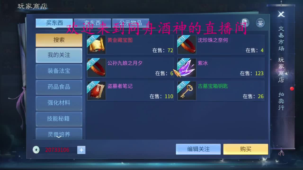 接新区升级托管打造 第1段