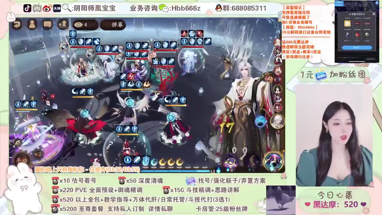 接调号/斗技/托管/代肝~ 第1段