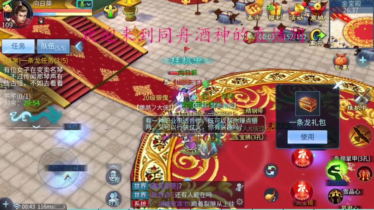 接新区升级托管打造 第2段