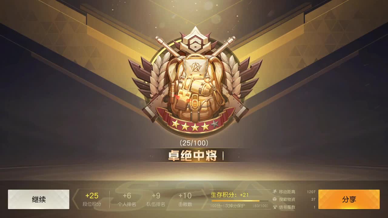 都有 第1段