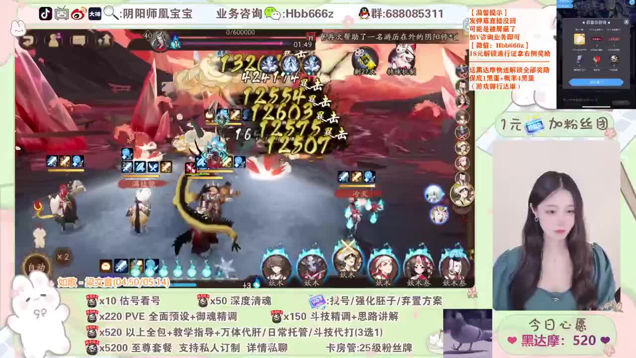接调号/斗技/托管/代肝~ 第3段