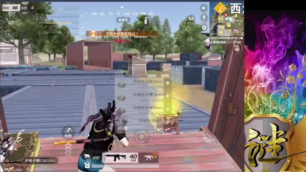 银风衣2500需要dd 第2段