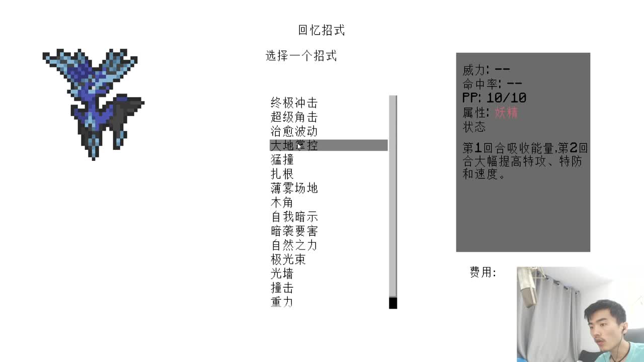 全新整合包-无限！ 第1段