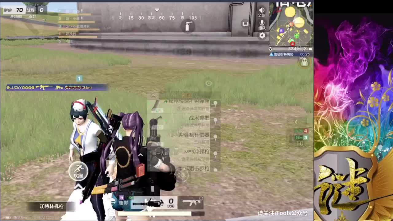 银风衣2500需要dd 第3段