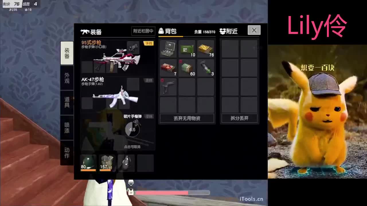 我超愛Lily伶Baby 嘿嘿