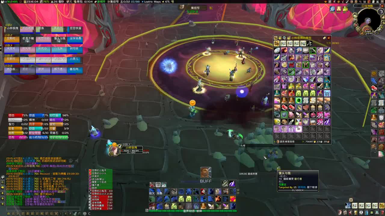 MLJD大舞台了 第1段