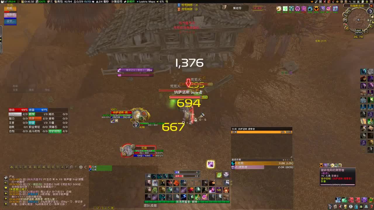 MLJD大舞台了 第2段