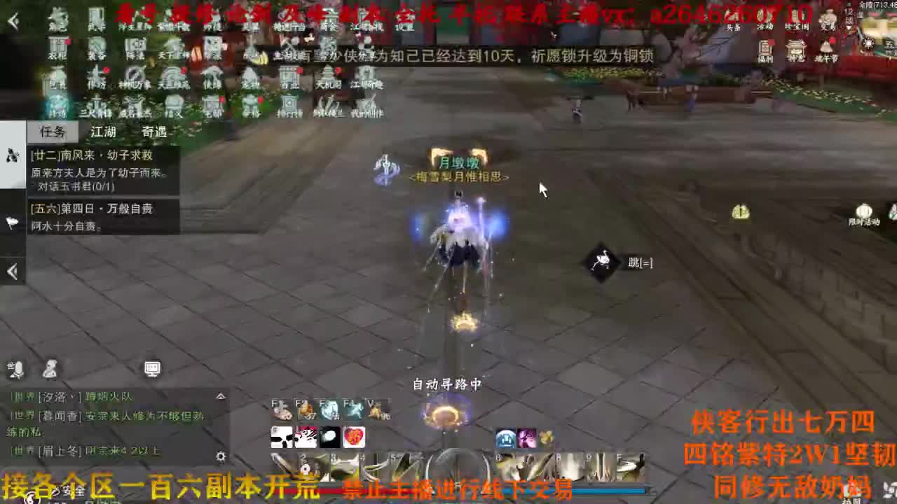 草神会威武 第1段