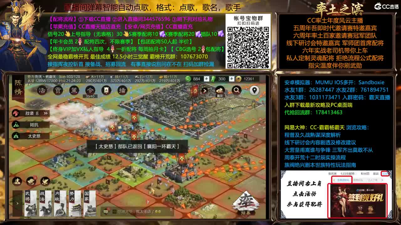 配将很贵，慎入 第1段