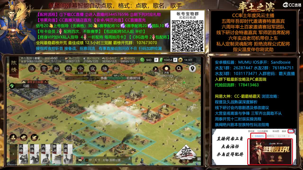配将很贵，慎入 第2段