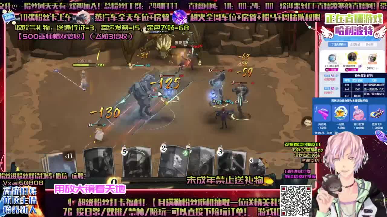 哈利波特ღ上分ღ技术ღ激情时刻ღ 第1段