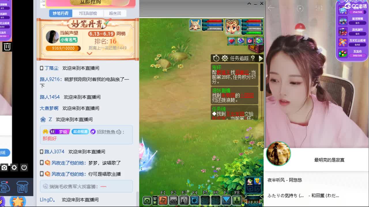 官方推荐打书主播 第1段