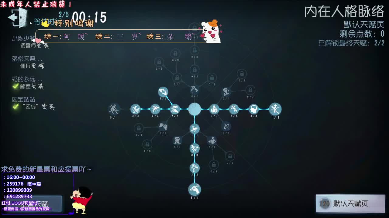 丨喜悦色丨感谢关注 ~ 感恩有你 ！ 第1段