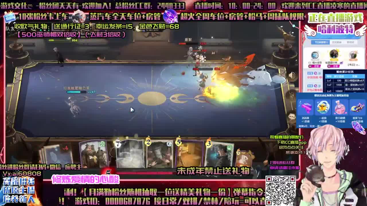 哈利波特ღ上分ღ技术ღ激情时刻ღ 第2段