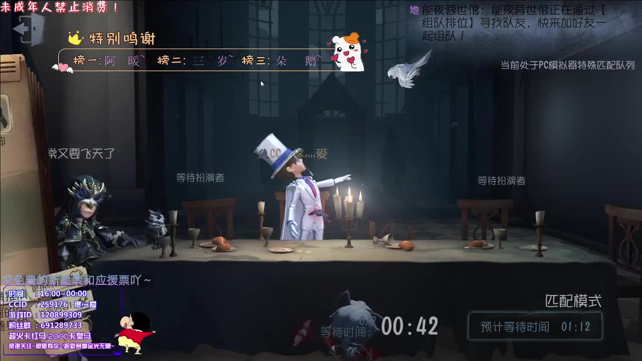 丨喜悦色丨感谢关注 ~ 感恩有你 ！ 第2段