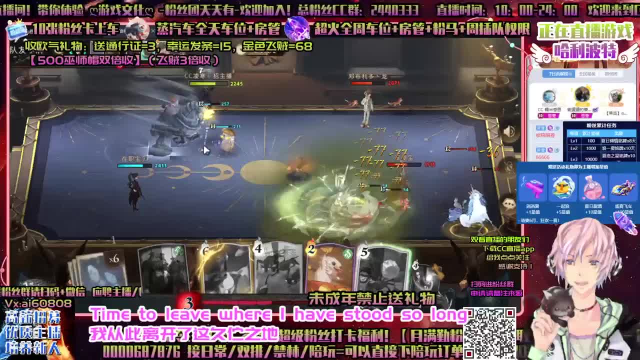 哈利波特ღ上分ღ技术ღ激情时刻ღ 第2段