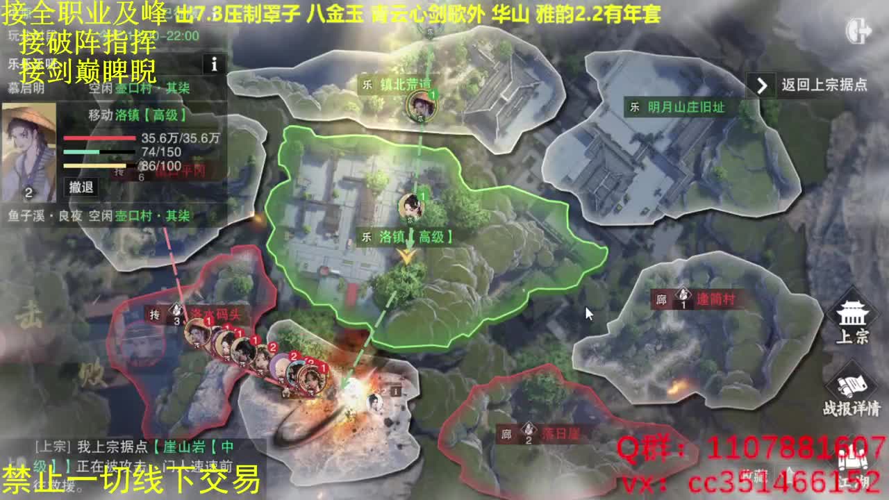进来唠嗑 第2段