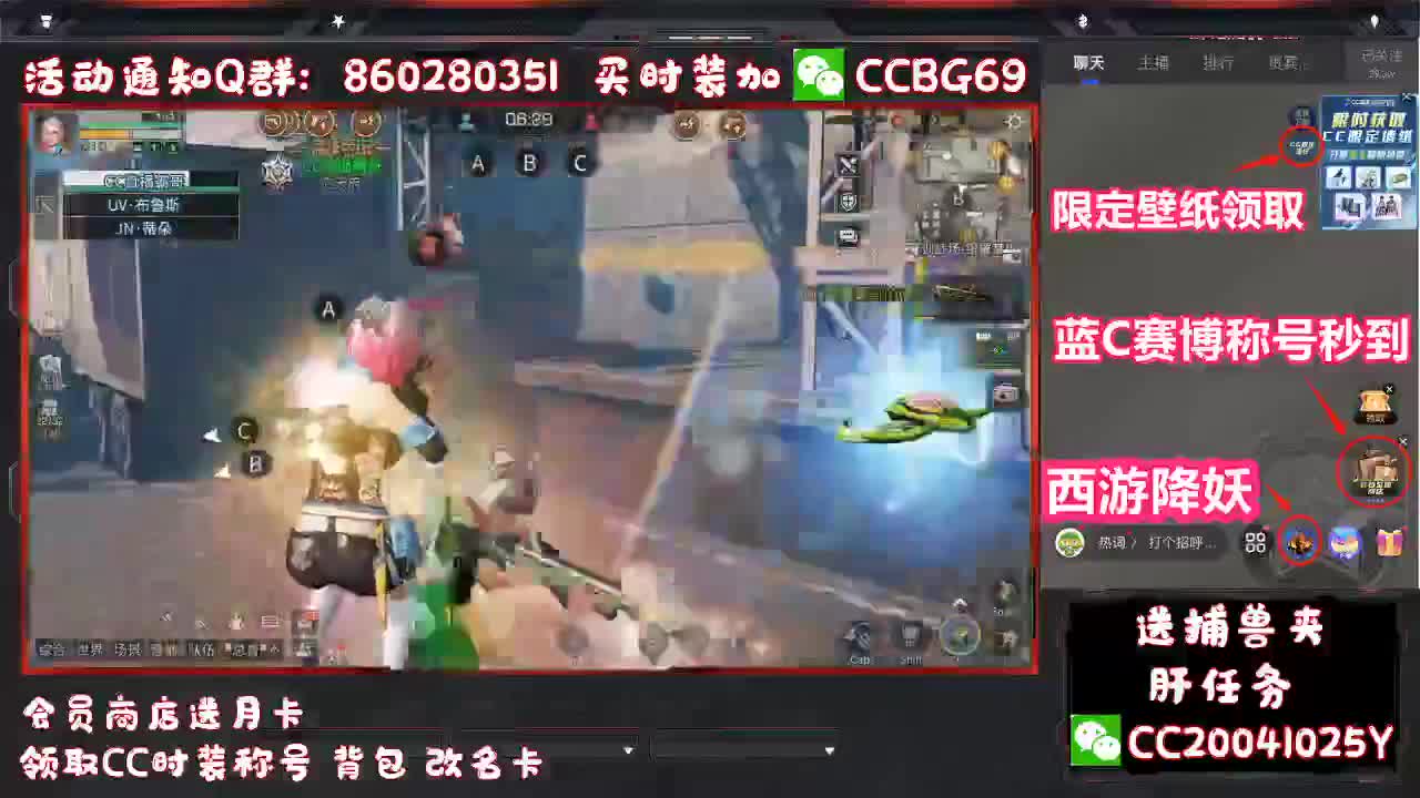 来兑换鸡腿秒到账 第1段
