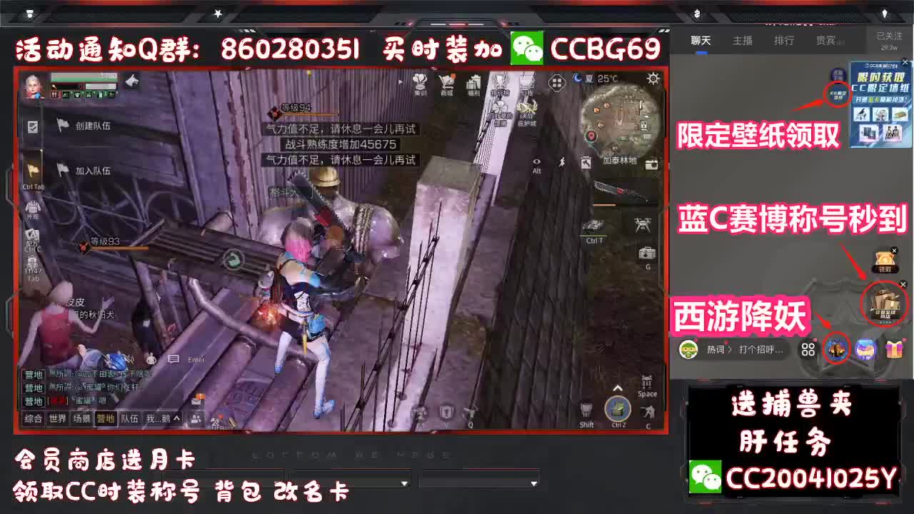 来兑换鸡腿秒到账 第2段