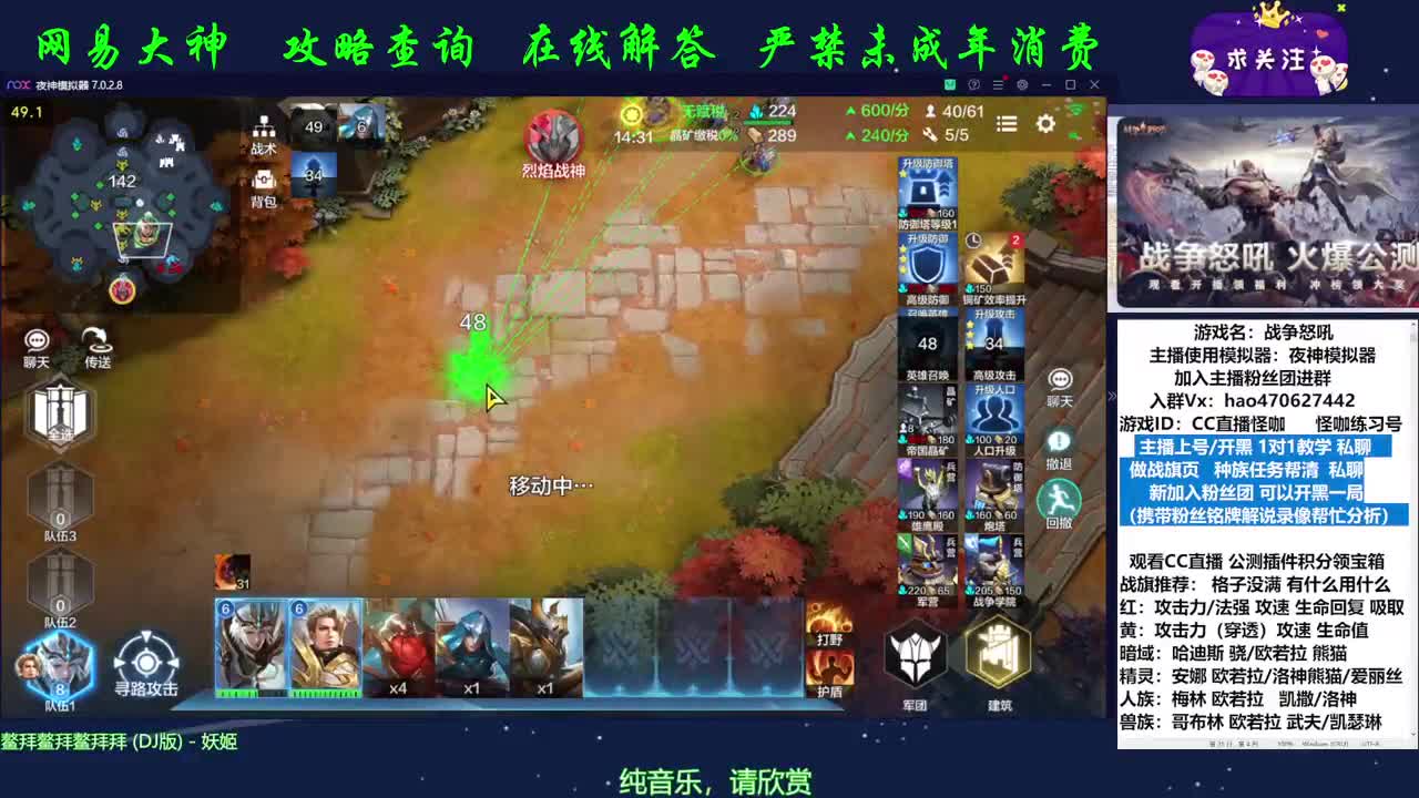 先路排后复盘 第1段