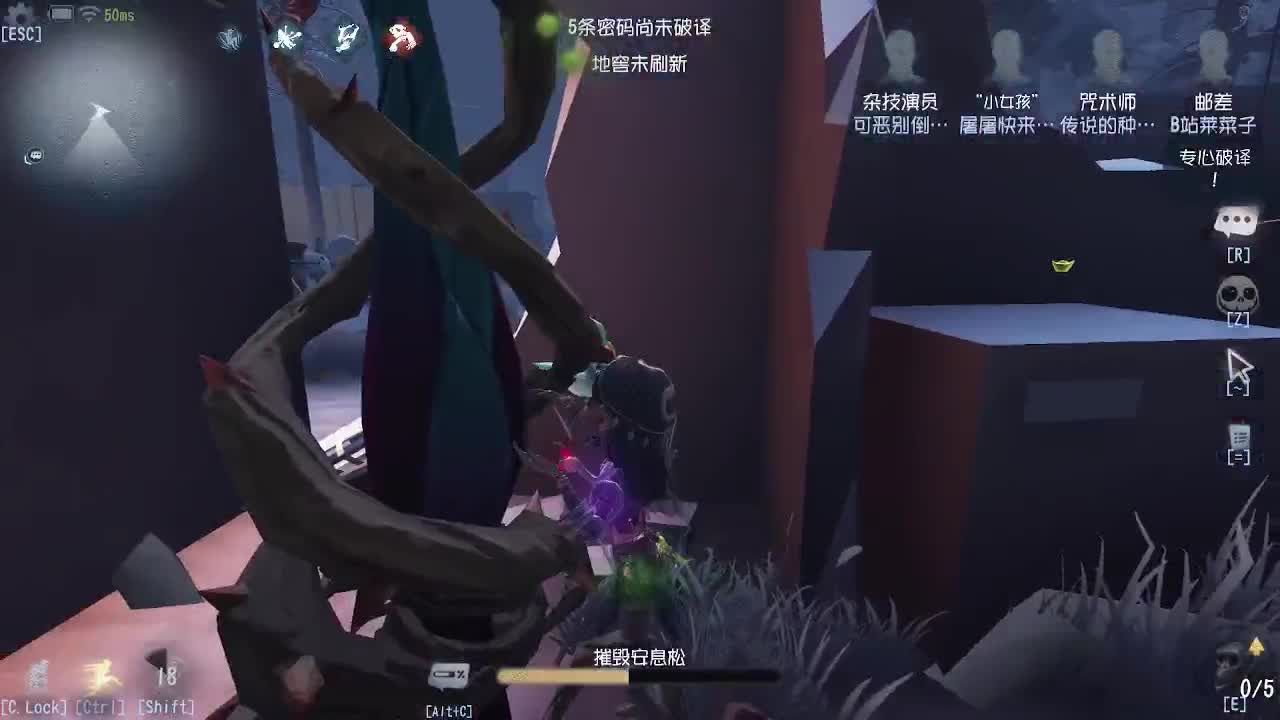 监管者点播~ 第1段