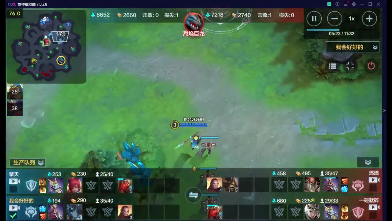 先路排后复盘 第2段