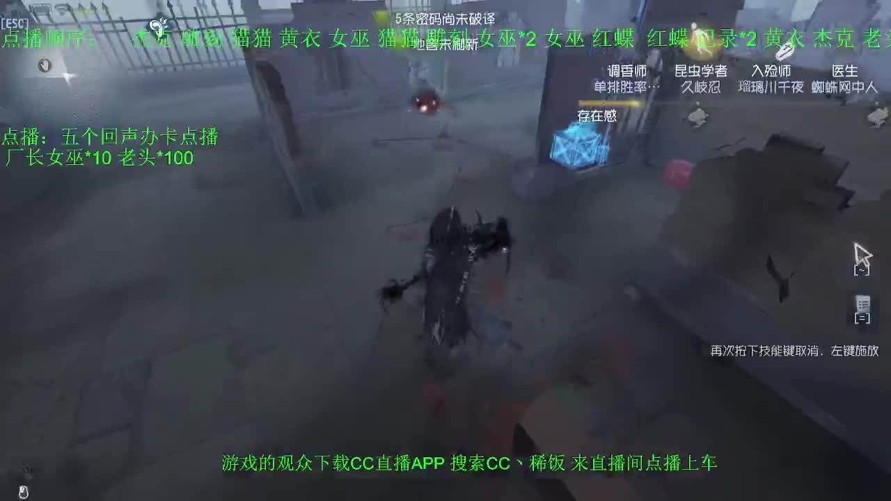 监管者点播~