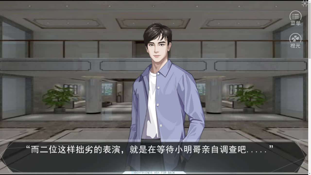 药丸的茶座 第1段