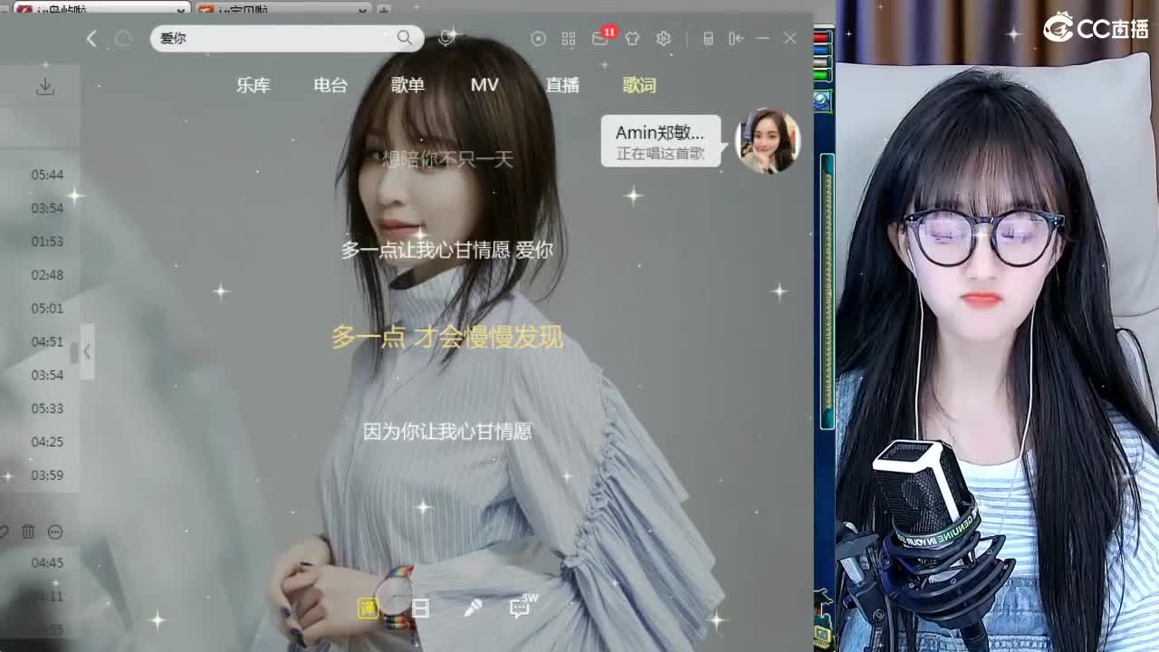 109广东四区白云山 第2段
