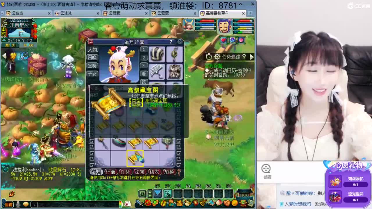 激情无限，资源不断，春心萌动求票票 第1段