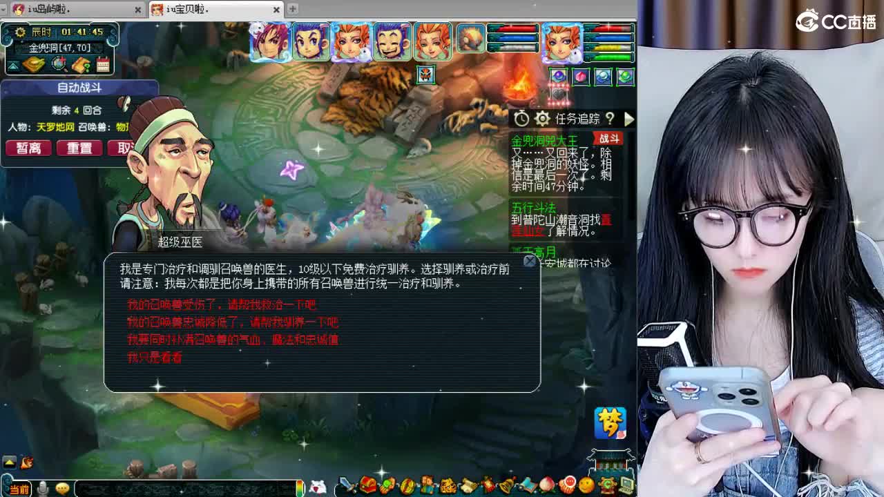 109广东四区白云山 第3段
