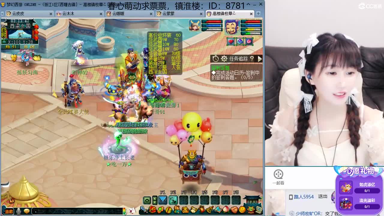 激情无限，资源不断，春心萌动求票票 第2段
