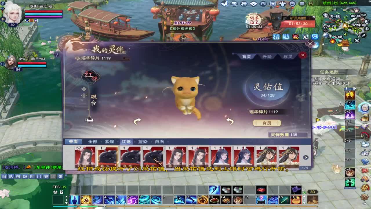 接资源呀~ 第2段