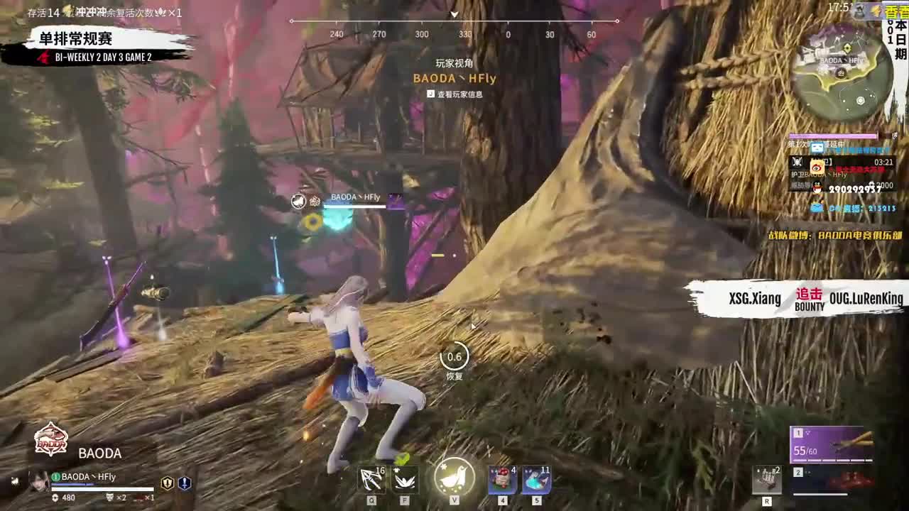 职业联赛-二台！！ 第1段