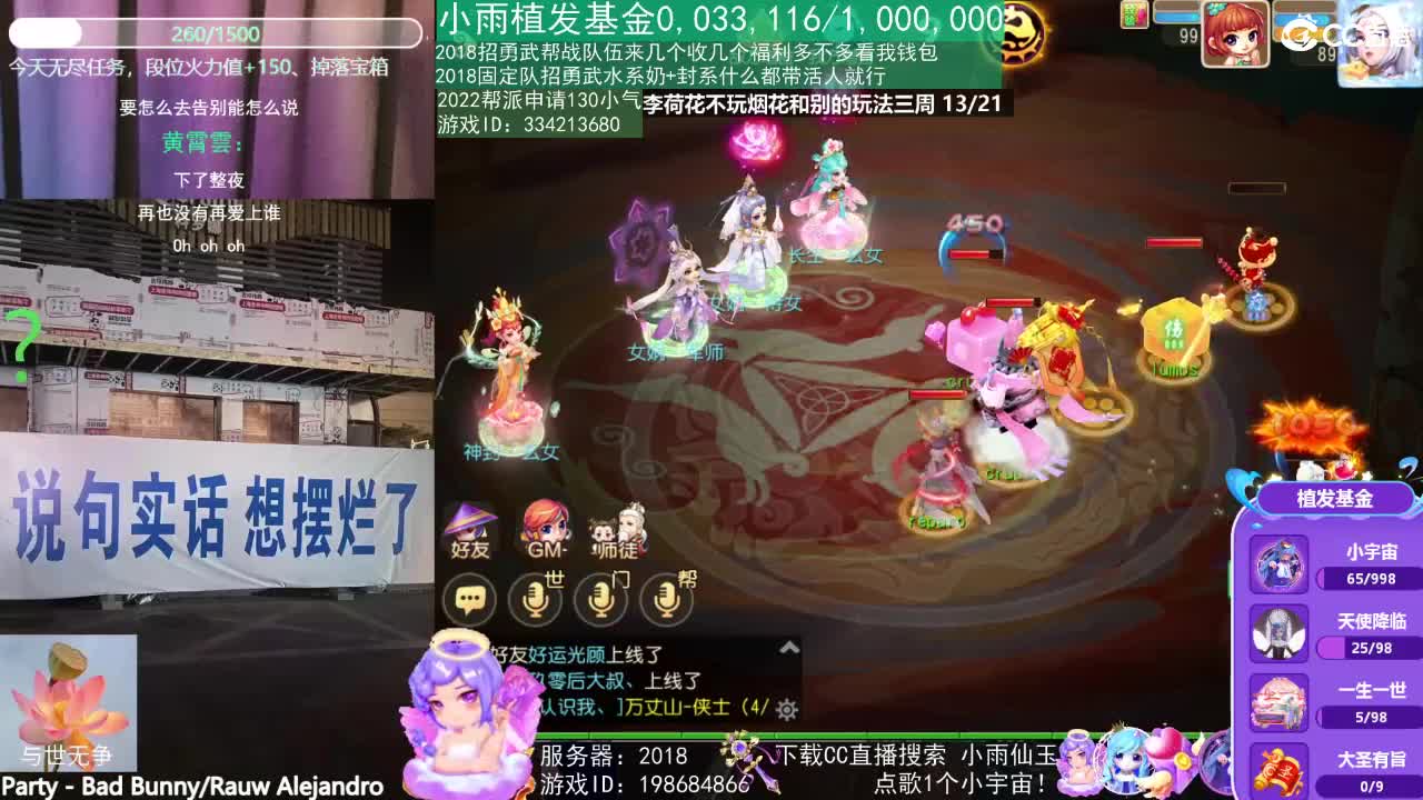 唱歌的2018勇武菜猪·2022·摆烂版 第2段